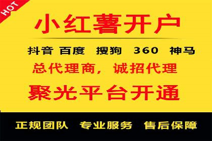 信息流代运营案例：成功提升品牌曝光率